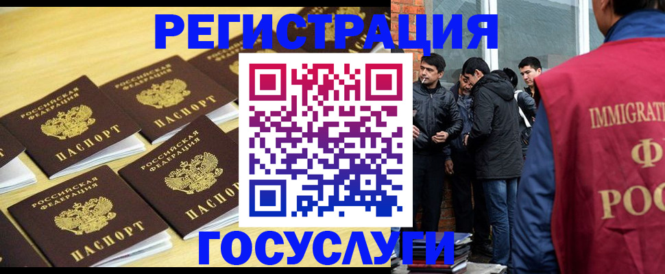 временная регистрация в квартире в Воткинске