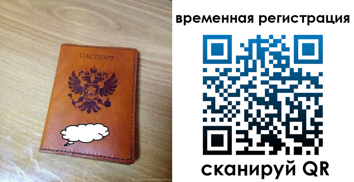 пропишу в квартире в Воткинске
