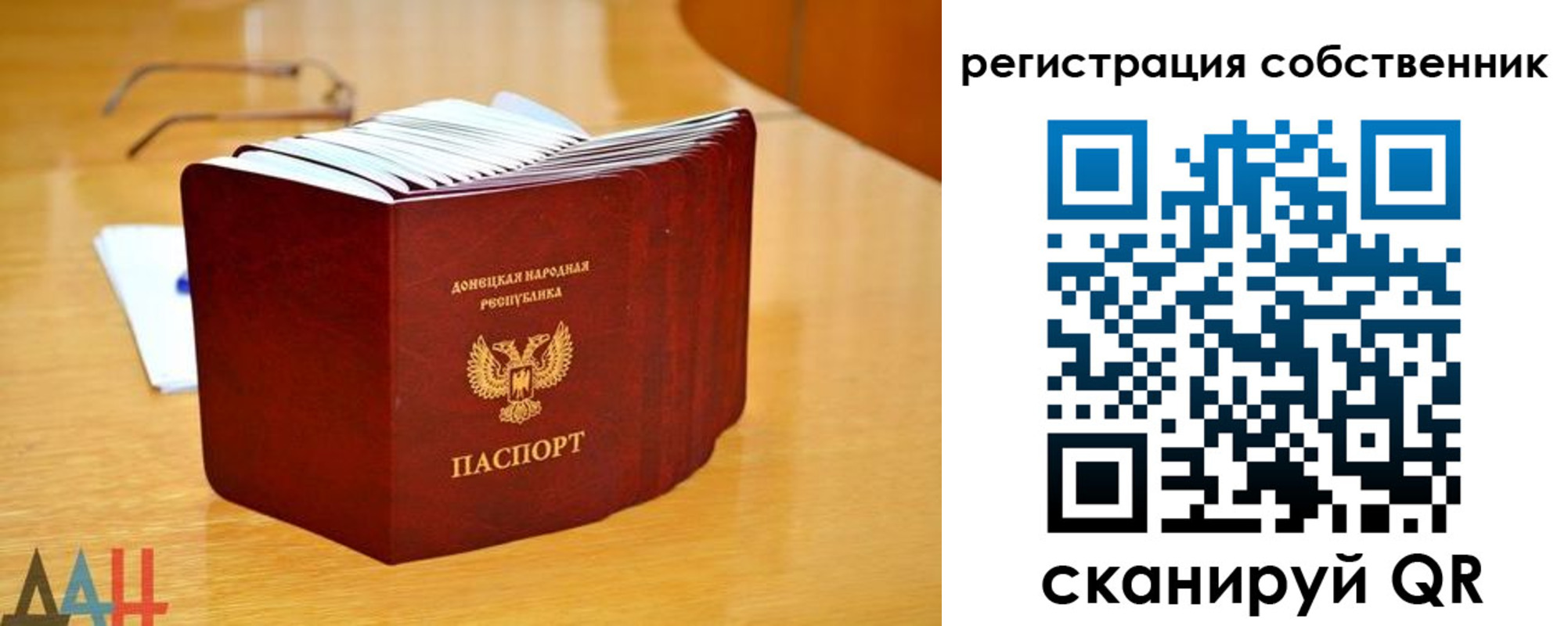 прописка регистрация в Воткинске