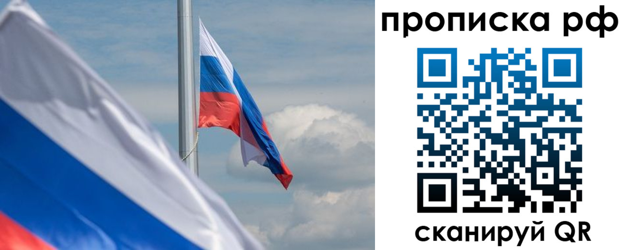 прописка для кредита в Воткинске
