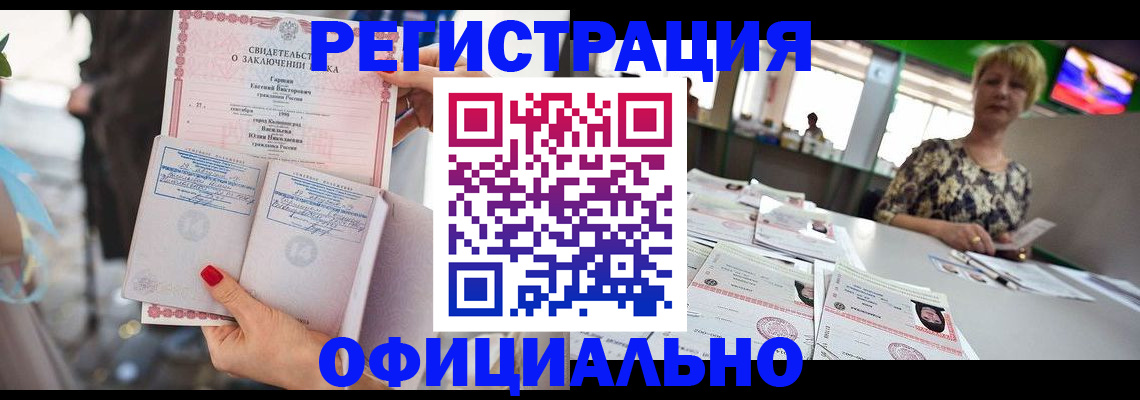 временная регистрация 2025 в Воткинске